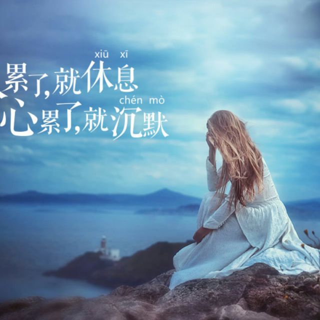你是否也在我心中 - @没遗忘《暂离》 唱吧,玩音乐,就上唱吧!