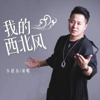 问天问地问自己 - 抚慰心灵的声音 唱吧,听见歌声遇见你
