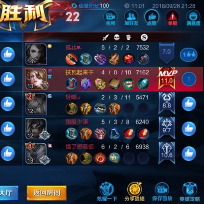 房间- nmb! 唱吧,听见歌声遇见你