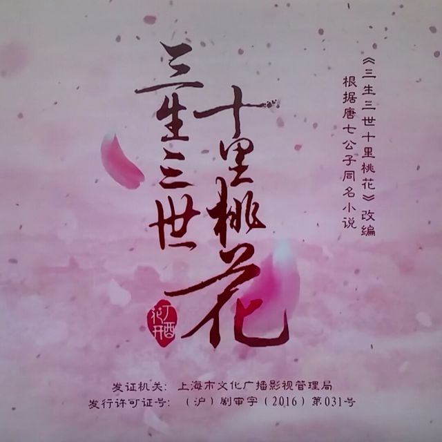 凉凉【缺女版】 - sssttt9 唱吧,听见歌声遇见你