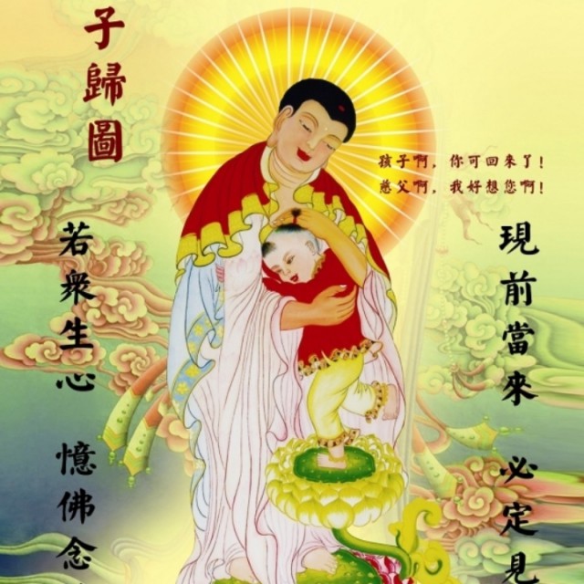 极乐世界是我家【原版】