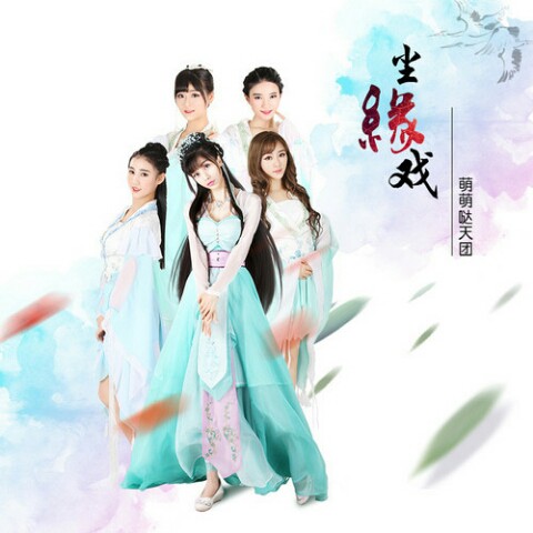 帝都- 15岁的欧阳小炫&asymp;姐姐① 唱吧,听见歌声遇见你