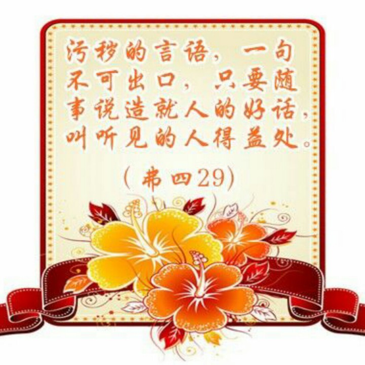 神不喜欢说