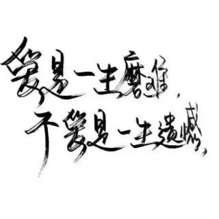 天竺少女