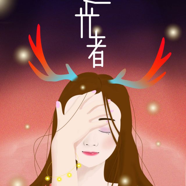 追光者