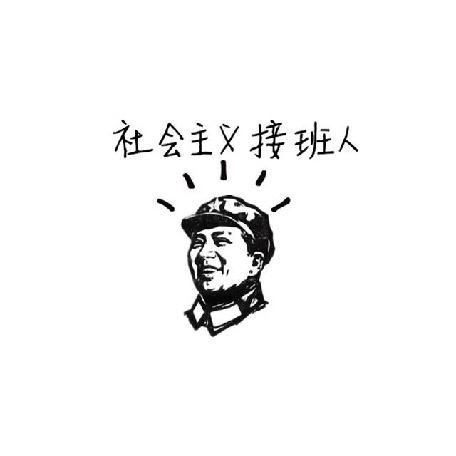 三年情 三年义【压声】 - 斗佛29 唱吧,听见歌声遇见你