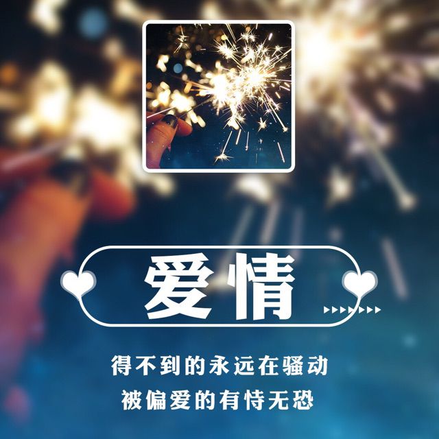 泪三年【正常版】