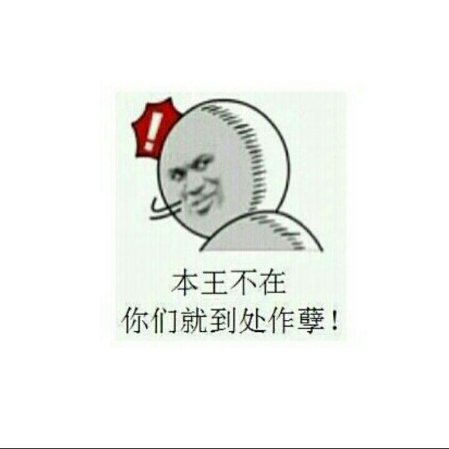 你有本事抢男人【仙仙专属】