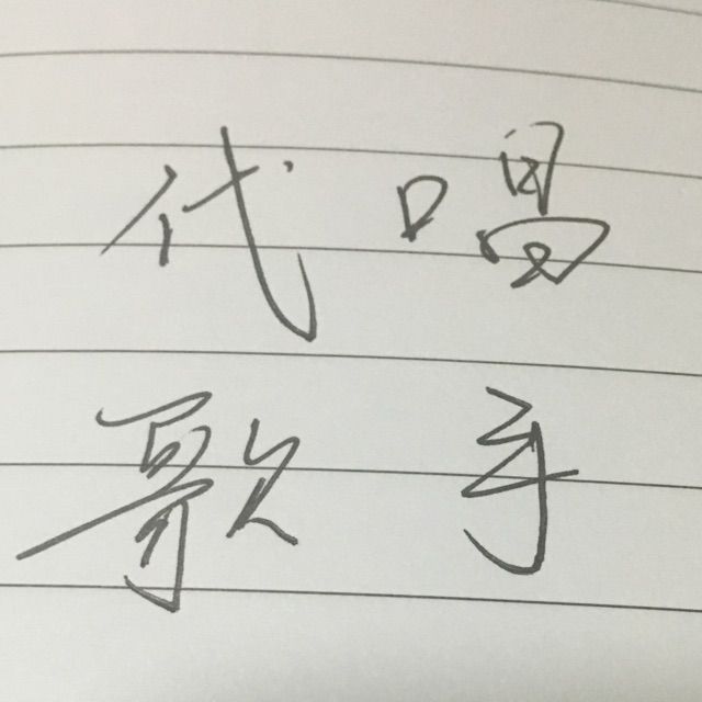 左肩