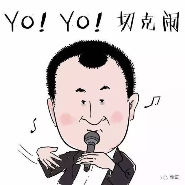 我们的歌 - 愤怒的老鸟zzz 唱吧,玩音乐,就上唱吧!