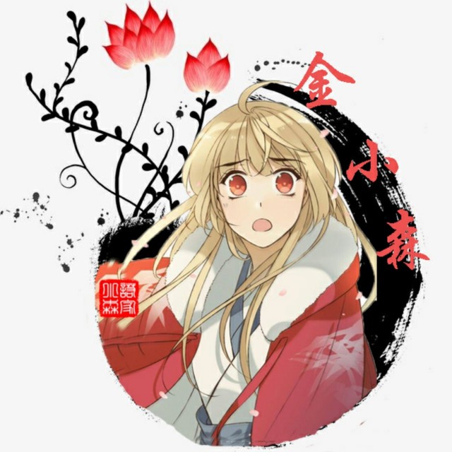 山鬼