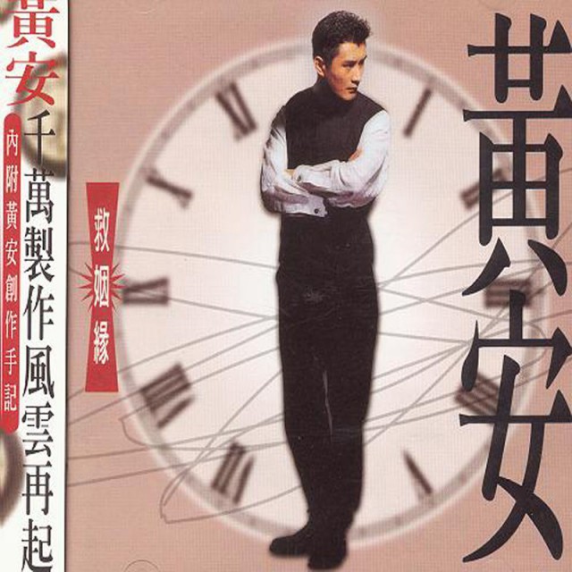 样样红 - (山东)福广 唱吧,玩音乐,就上唱吧!