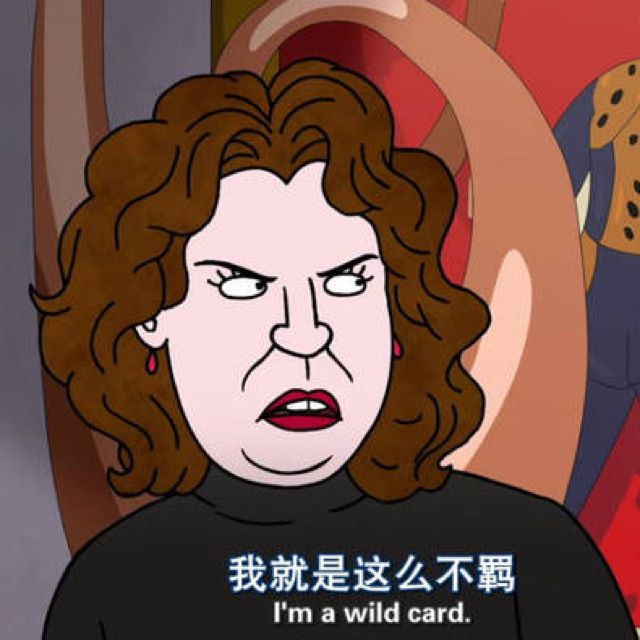 分手快乐