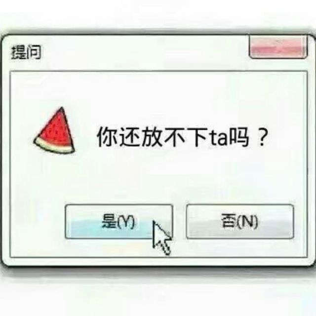 断情笔【原版】