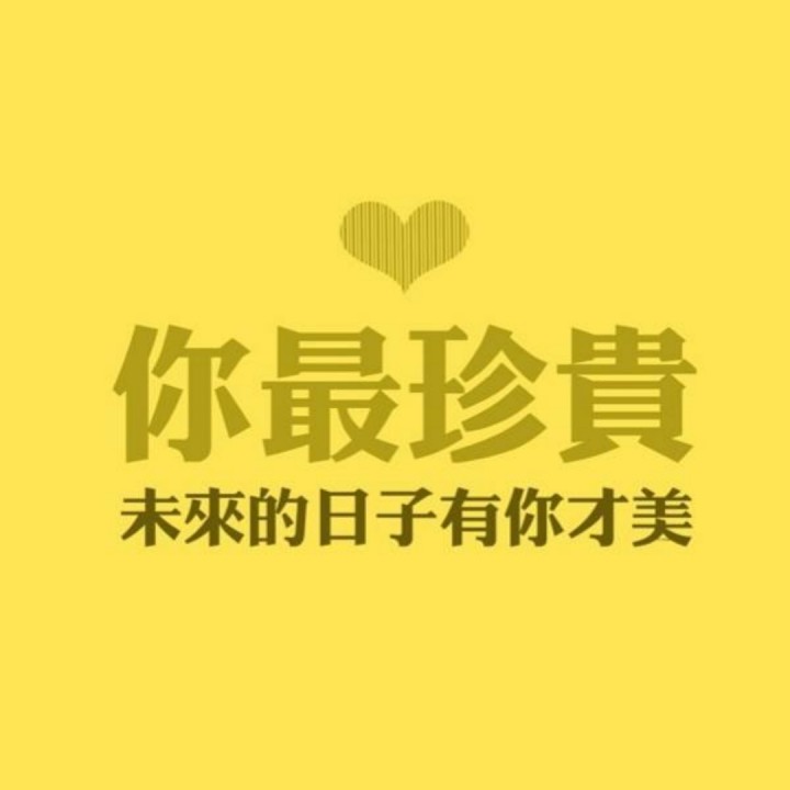 你最珍贵【粤风制作】