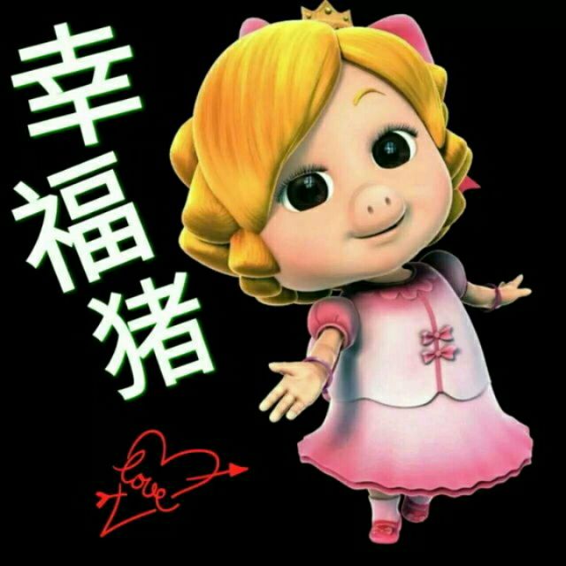 一生只有你 - 幸福猪 唱吧,听见歌声遇见你
