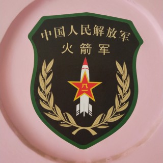 中国火箭军胸徽章图片图片
