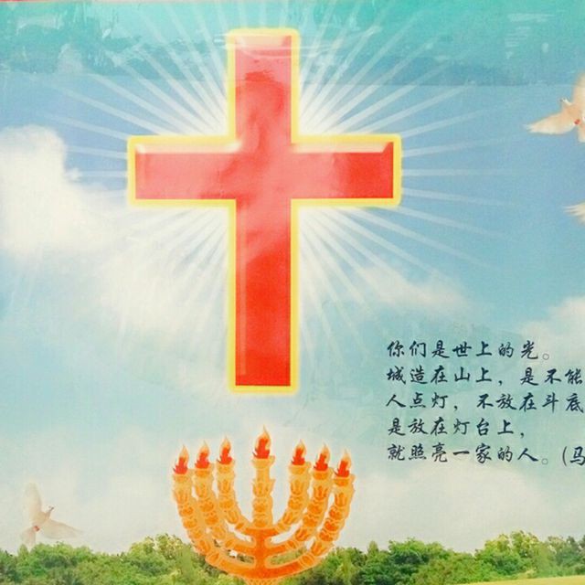 亲爱的主啊我赞美你【有旋】