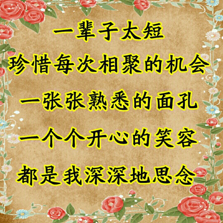 离别的秋天