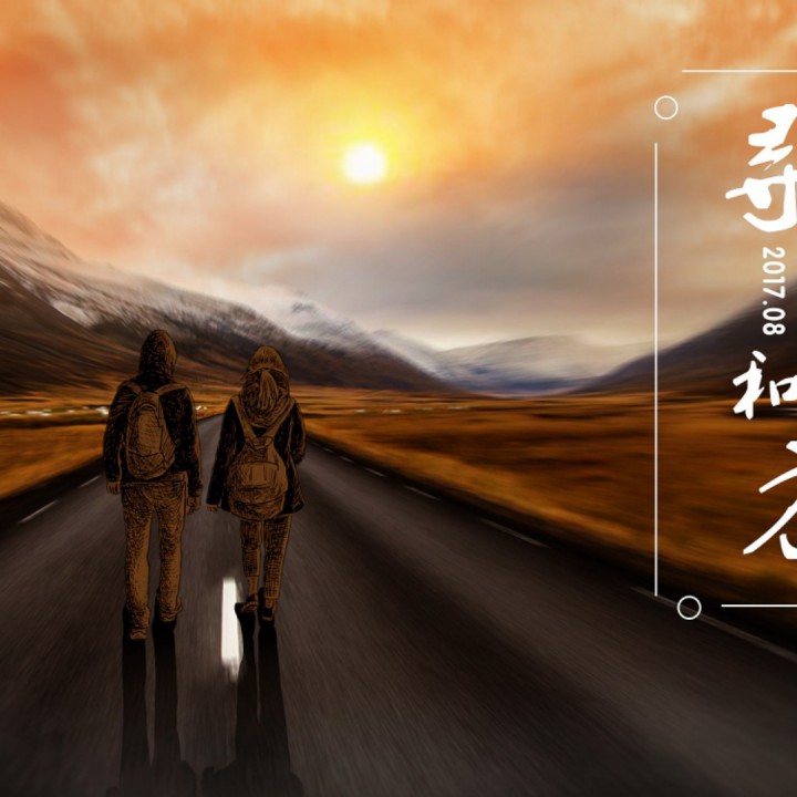 你是我抵达不了的远方【印象声音专属】