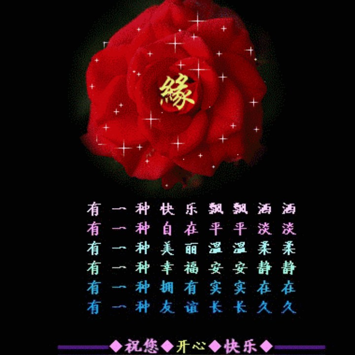 我是多么的想你【啸剑制作】