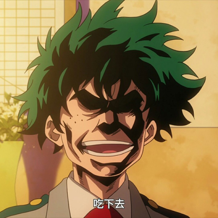 热情のスペクトラム