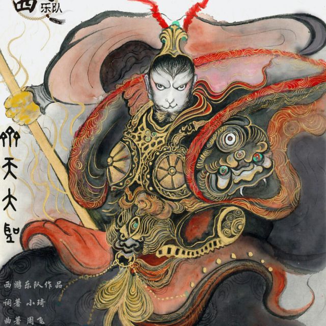 神笔马良【九把刀】