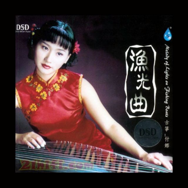传奇- 云游四海客&reg; 唱吧,听见歌声遇见你