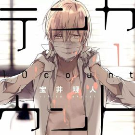 インタビュア【鹿乃】