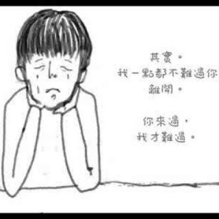 勉为其难