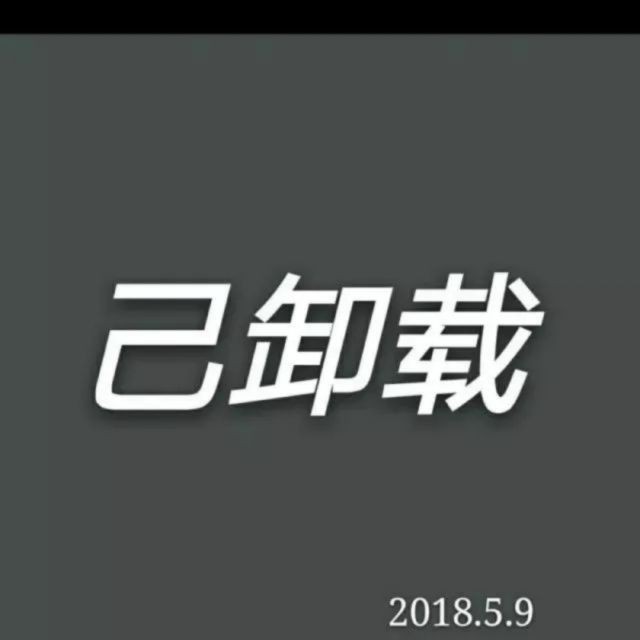 如果有一天我消失了