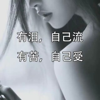 错过的情人 - 白色恋人!伤感梦露 唱吧,玩音乐,就上唱吧!