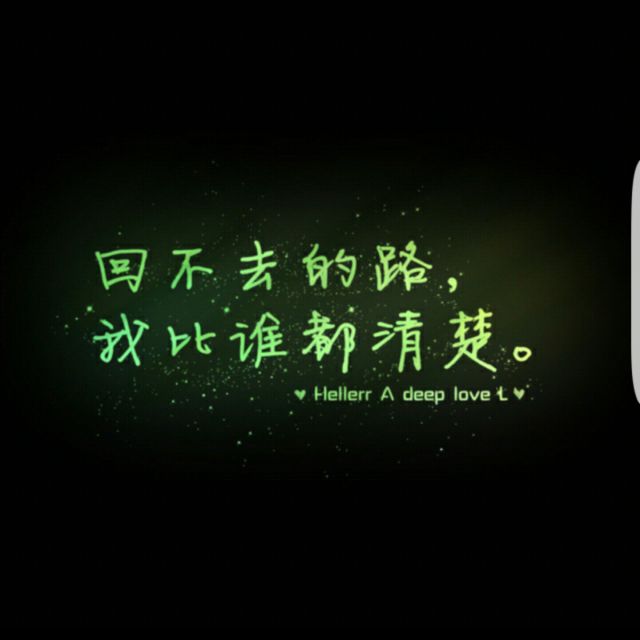 绝口不提爱你【龙飞制作】