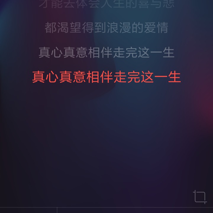 说说爱情