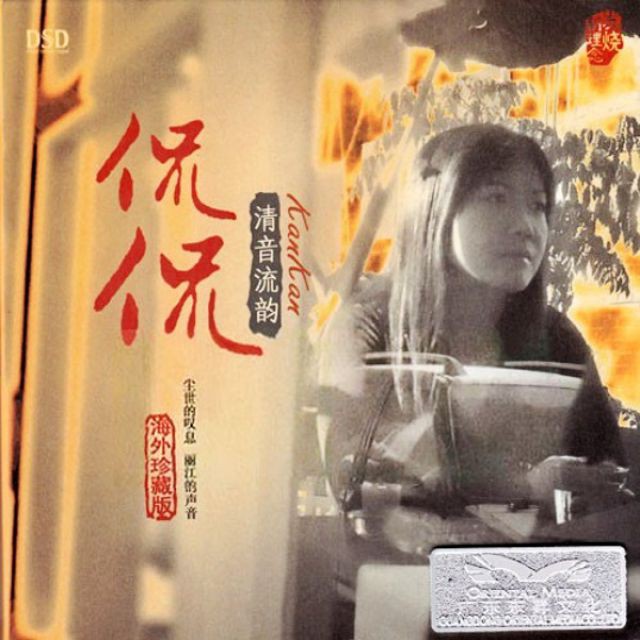 寂静的天空 - 懒得热情996 唱吧,听见歌声遇见你
