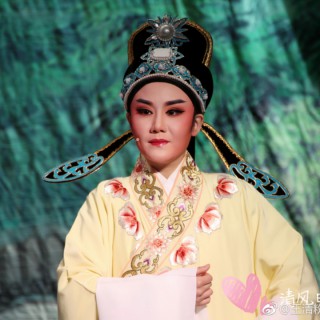 何文秀 哭牌【越剧】