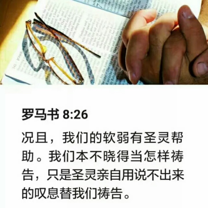 恩典之洋