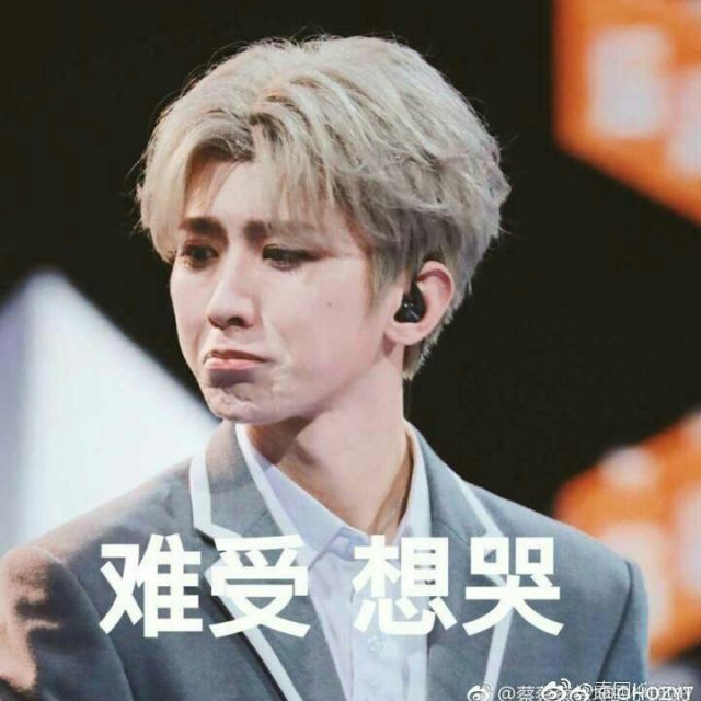 等你下课