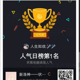 南音 三千两金【原版】