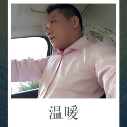 儿子 我是你爸爸 - 折折子戏 唱吧,听见歌声遇见你