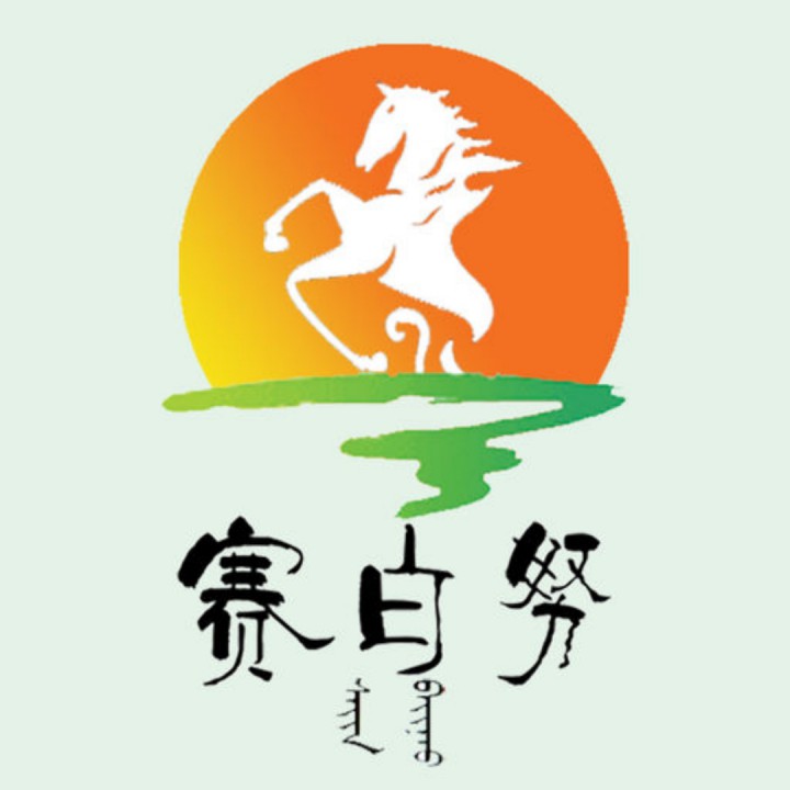 敖包相会-蒙语版(青云三哥)