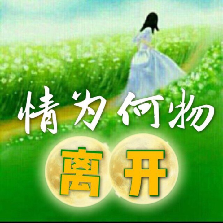 一曲相思【杰杰制作合唱版】 