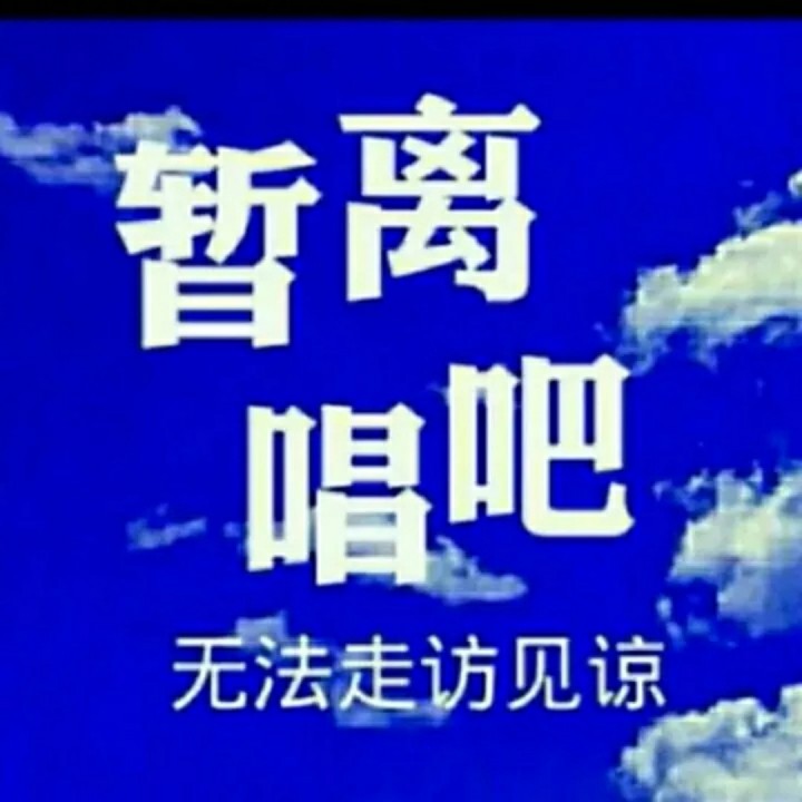 昨夜的你今夜的雨简谱_昨夜的雨今夜的你图片