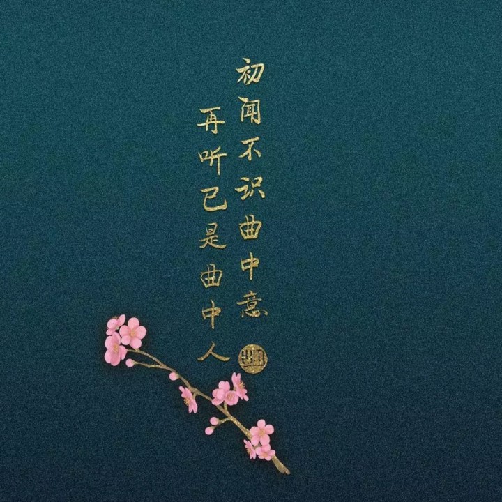 会呼吸的痛 - 思念的过去式…… 唱吧,听见歌声遇见你