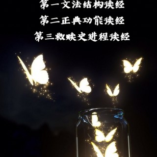 基督精兵快起来【降e调女版无旋律伴奏】