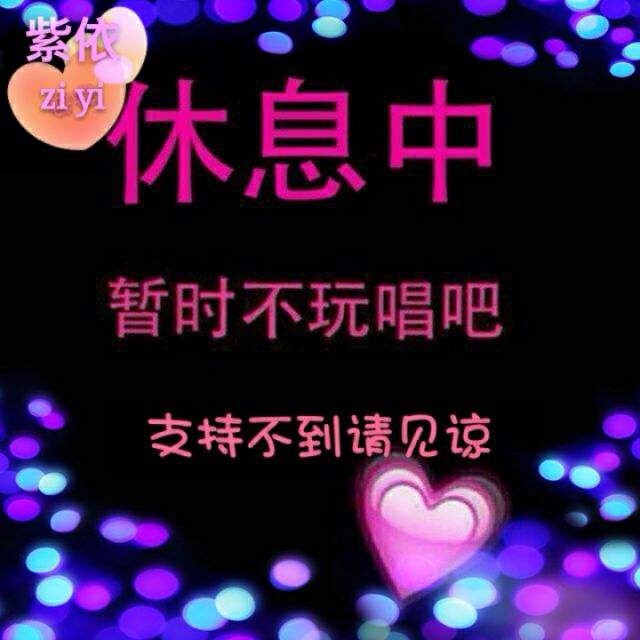 孟婆的碗【新版原创】 - 人生如曲兰难懂 唱吧,听见歌声遇见你