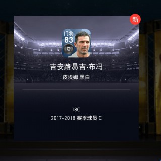 年少无知