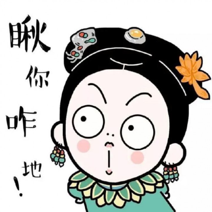 入戏太深