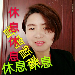 明天会更好 - 诚诵读休息酒伴人生 唱吧,听见歌声遇见你