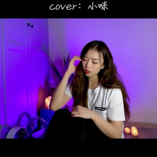 纸短情长【女版】 - yuki, 唱吧,玩音乐,就上唱吧!